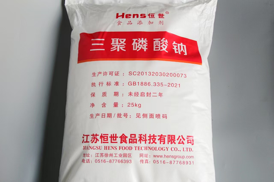 三聚酸酸鈉